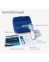 Rikta -Esmil 115  Low Level Laser therapy portable pain relief immune system support  modernized variation of the previous model, RIKTA-ESMIL (1A)-01