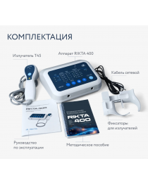    Rikta 400  Low  Level Laser  therapy  Power 45 W New updated version Free shipping worldwide