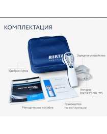 Rikta -Esmil 215  Low Level Laser Therapy   Red IR laser magnetic field  TENS  + Blue light   modernized variation of model, RIKTA-ESMIL (2A)-03.