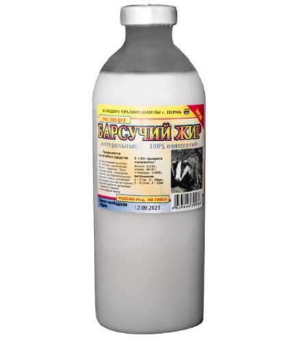 Beadger fat/oil 250 ml Siberian Russian 100% natural Beadger fat/oil 250 ml Siberian Russian 100% natural