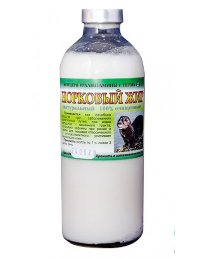 Beadger fat/oil 250 ml Siberian Russian 100% natural Beadger fat/oil 250 ml Siberian Russian 100% natural