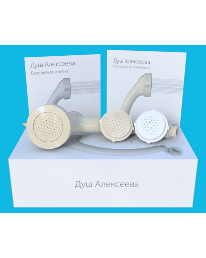 Anti cellulite shower hydromassager  Little spa saloon in your own home- Alekseev Shower Basic Kit i